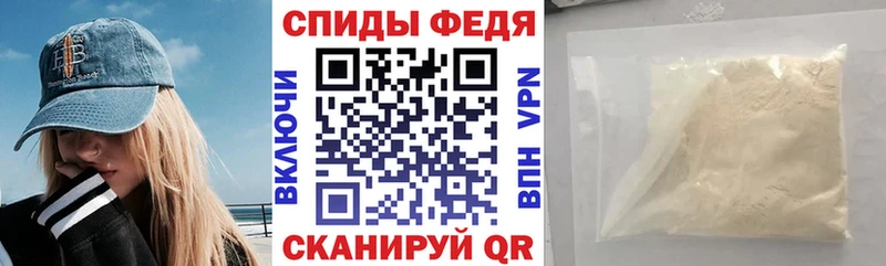 Амфетамин Premium  купить наркоту  Петропавловск-Камчатский 