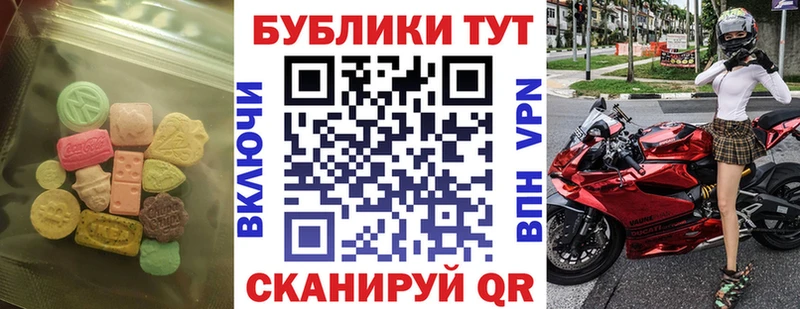 закладка  Петропавловск-Камчатский  ЭКСТАЗИ Дубай 