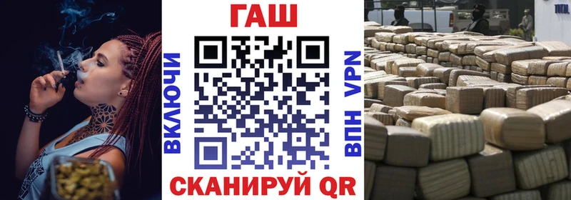ГАШИШ 40% ТГК как найти наркотики Петропавловск-Камчатский