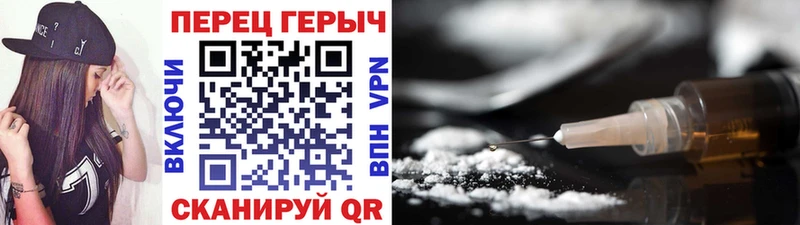Героин афганец  OMG маркетплейс  Петропавловск-Камчатский 