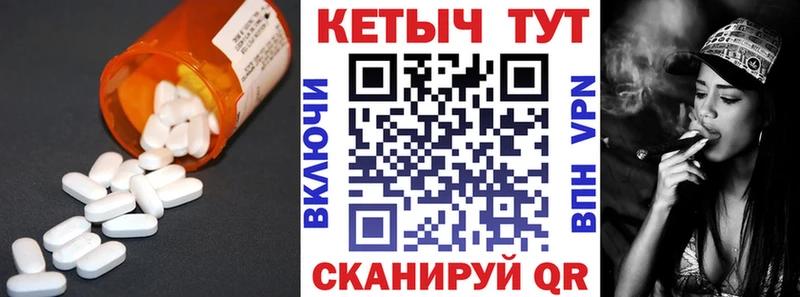 блэк спрут вход  купить наркотики цена  Петропавловск-Камчатский  Кетамин VHQ 