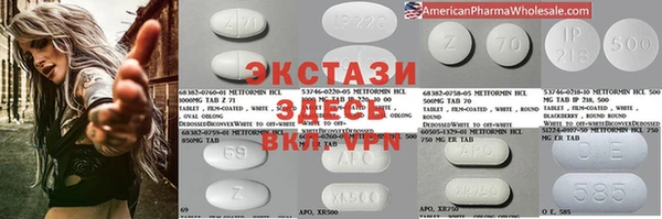 первитин Армянск