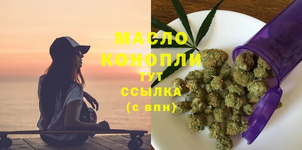 соль ск Арсеньев