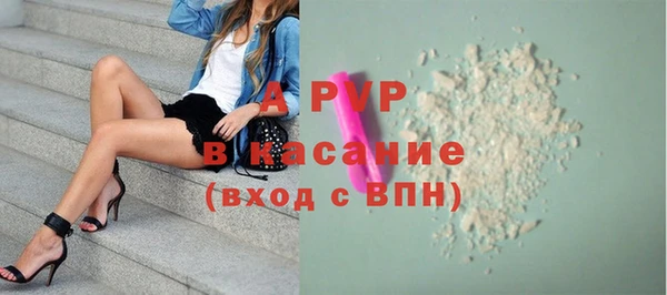 соль ск Арсеньев