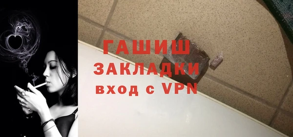 соль ск Арсеньев