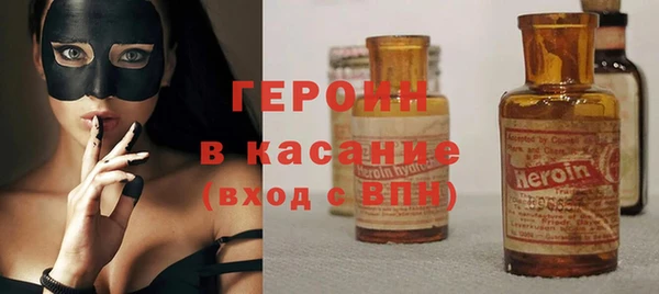 прущие грибы Богородицк