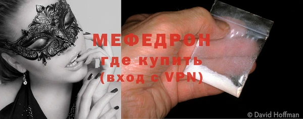 mdpv Богородск