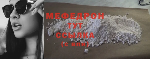 соль ск Арсеньев
