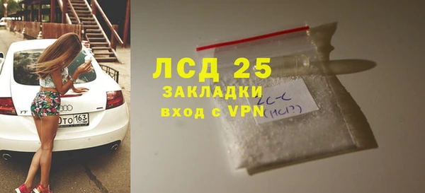 MESCALINE Богданович