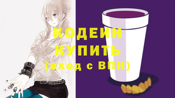 MESCALINE Богданович