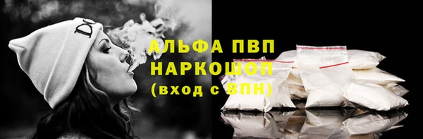 соль ск Арсеньев