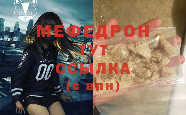 а пвп мука Аркадак