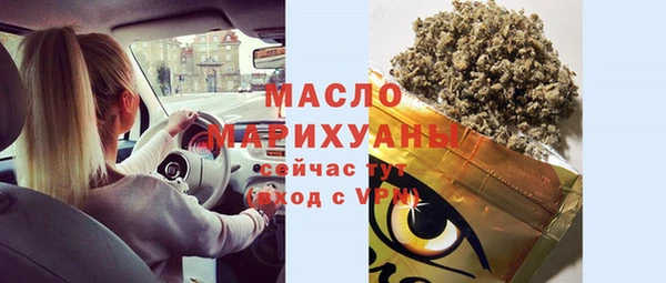 первитин Армянск