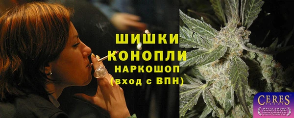 первитин Армянск