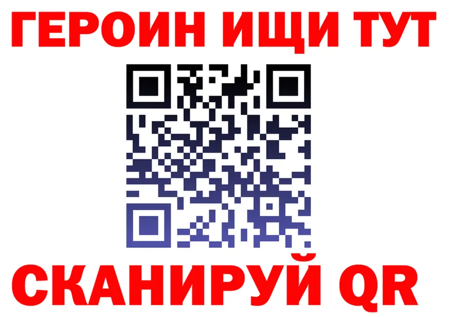 Купить закладку  наркотические препараты Петропавловск-Камчатский