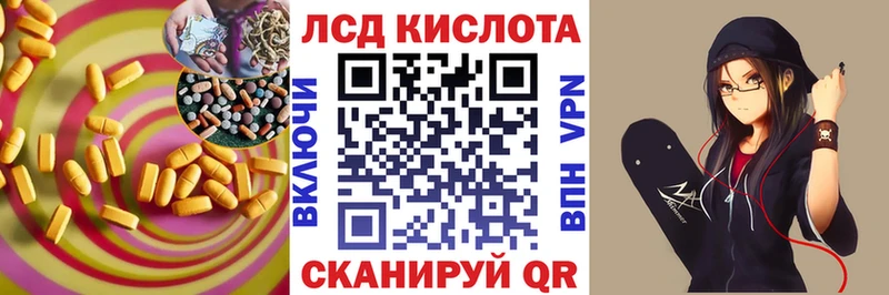 гидра вход  Петропавловск-Камчатский  LSD-25 экстази кислота 