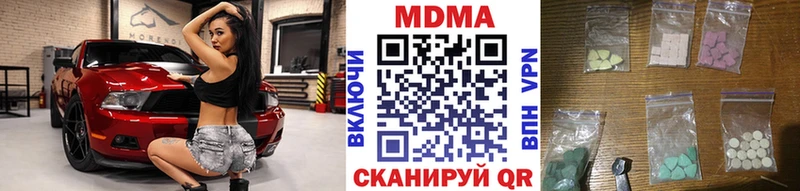 МДМА VHQ  Петропавловск-Камчатский 