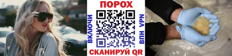 Метамфетамин кристалл  Петропавловск-Камчатский 