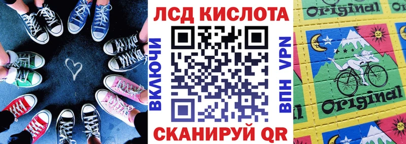 Наркотические марки 1,5мг Петропавловск-Камчатский