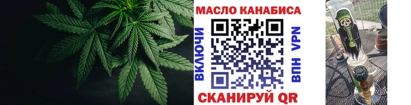 блэк спрут онион  Петропавловск-Камчатский  Дистиллят ТГК Wax 